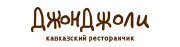 Оформляем цветами рестораны Джон Джоли